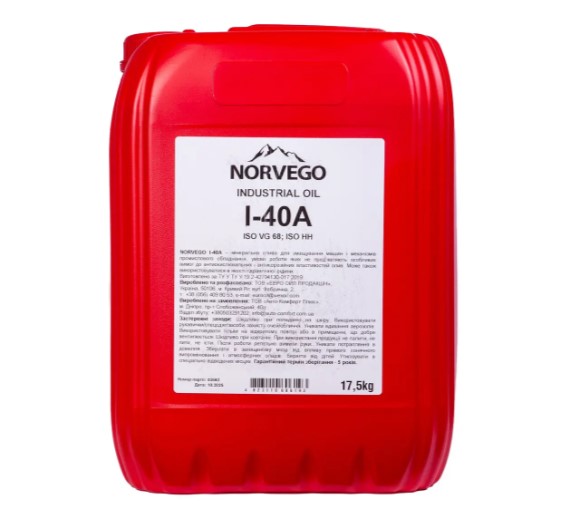 Індустріальна олива NORVEGO І-40А 20л